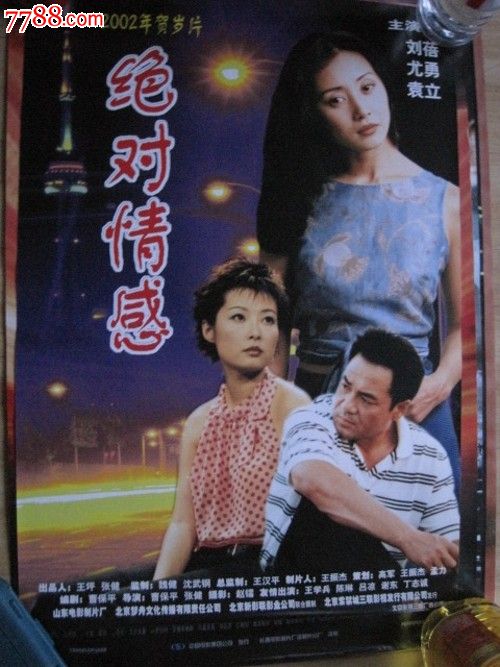 怎么买日本共爱学园前桥国际大学文凭毕业证